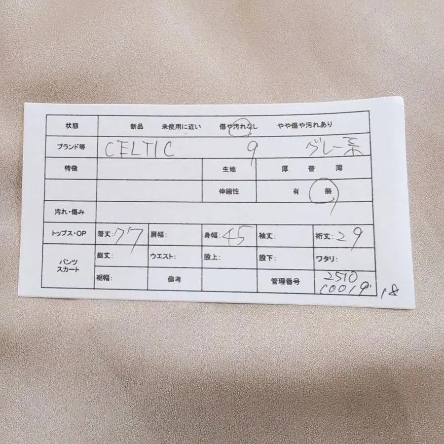 2번째 상품 이미지