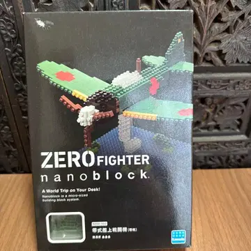 나노블록 제로시키 함상 전투기