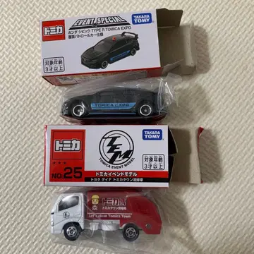 토미카 이벤트 모델 청소차 & 혼다 시빅 2종 세트