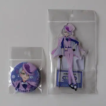 프리파라 히비키님 베스트 텐 세트