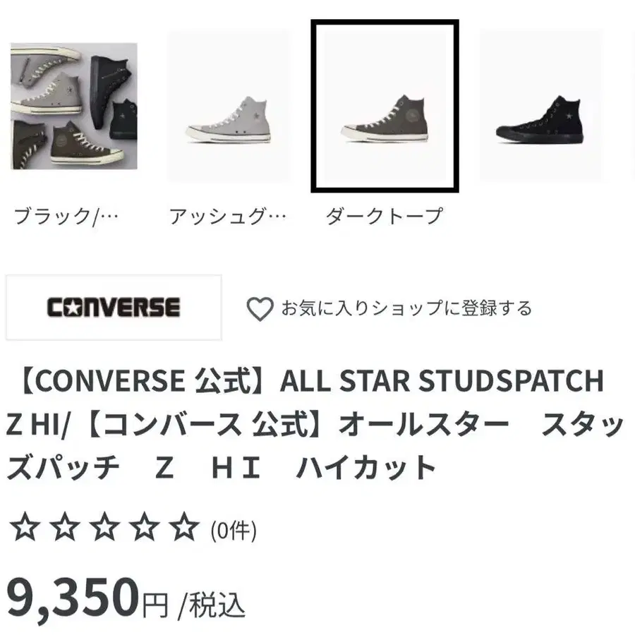 9번째 상품 이미지