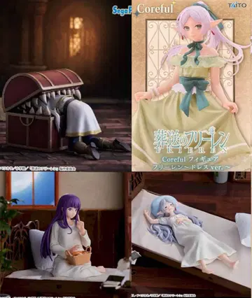 장송의 프리렌 4점 Yumemirize 프리렌 페른 미믹