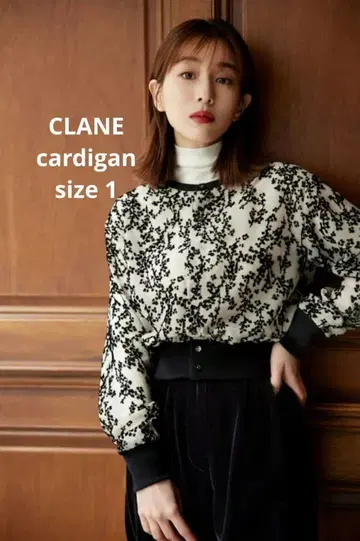 CLANE 다나카 미나미 콜라보 가디건 size 1