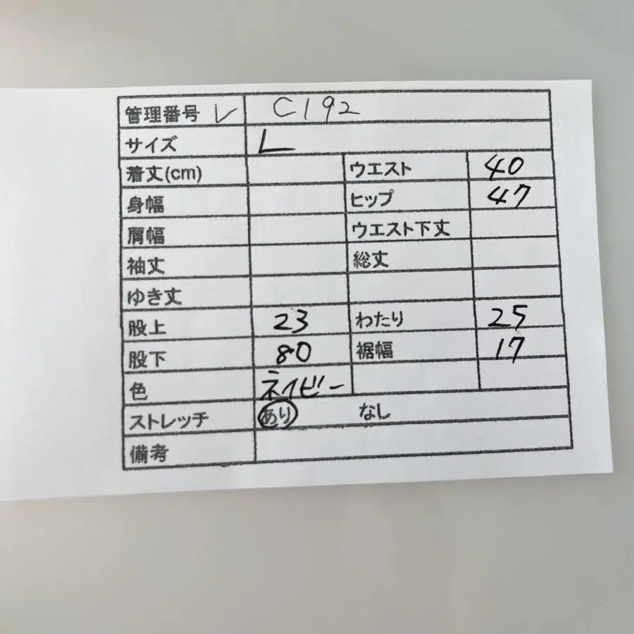 11번째 상품 이미지