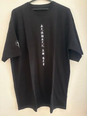 골든 봄버 연인은 교주님 T셔츠