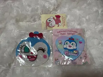 호빵맨 뮤지엄 코킨짱 페이스 거울 캔뱃지