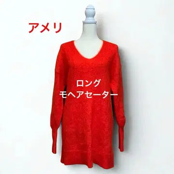 아메리(AMERI) 체리 레드 모헤어 소재 긴팔 스웨터 F 사이즈