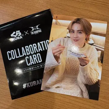 쿠라스시 x THE RAMPAGE 란페이지 요시노 호쿠토 트레이딩 카드