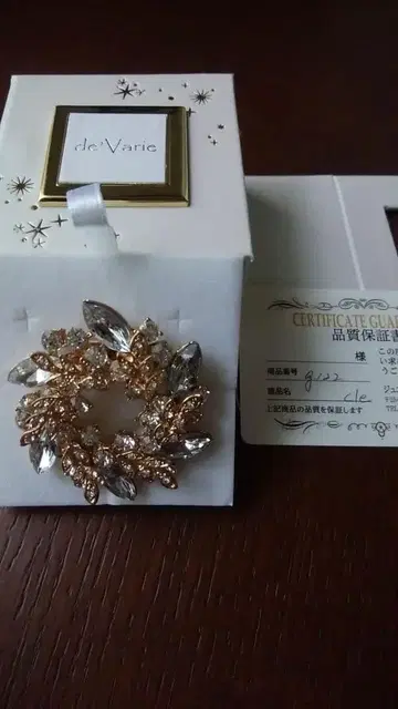 de'Varie 골드 크리스탈 브로치