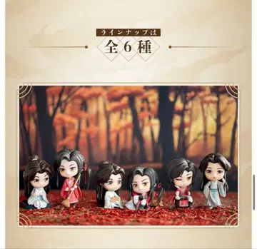 천관사복 피규어 6체 세트