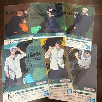 주술회전 제일복권 클리어 파일 컴프 세트