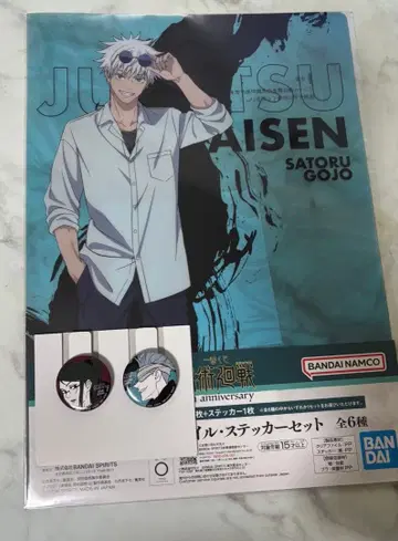 제일복권 주술회전 5th Anniversary k상 L상 고죠 사토루