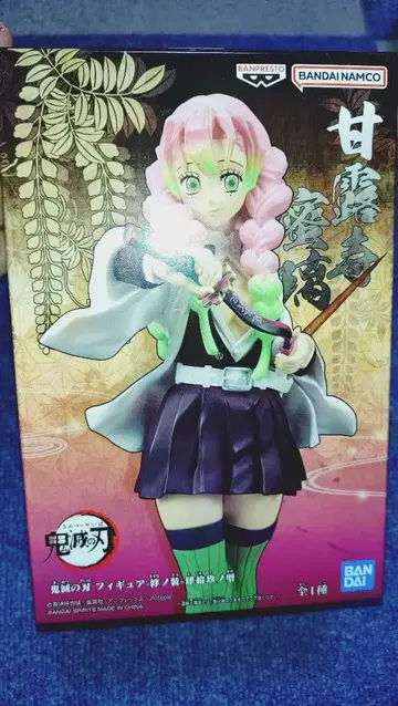 귀멸의 칼날 키즈나노소우 시쥬큐노카타 칸로지 미츠리