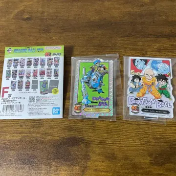 드래곤볼 제일복권 F상 F-9.F-8