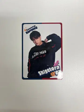 D리그 트레이딩 카드 Shigetora