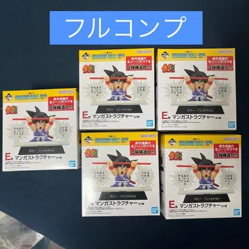 드래곤볼 E 만화 러그 5세트