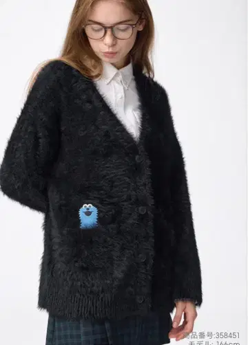 택 포함 새상품 GU 퍼펫 스 콜라보 가디건 사이즈 M