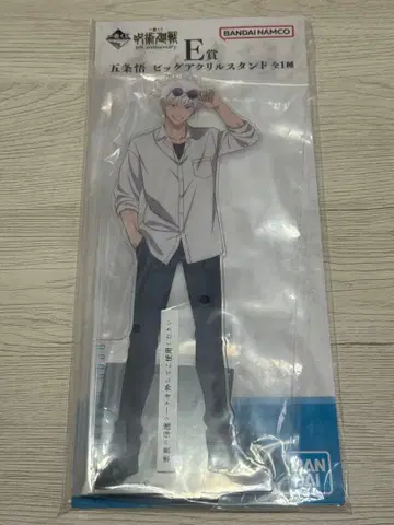 주술회전 제일복권 E상 고죠 사토루 아크릴 스탠드