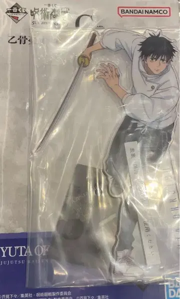 제일복권 주술회전 C상 옷코츠 유타 빅 아크릴 스탠드