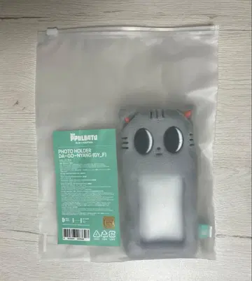 TXT 다고냥 트레이딩 카드 케이스 태현