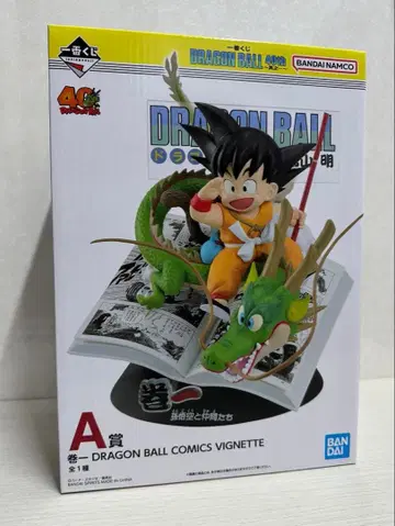 드래곤볼 40주년 제일복권 A상 손오공 피규어