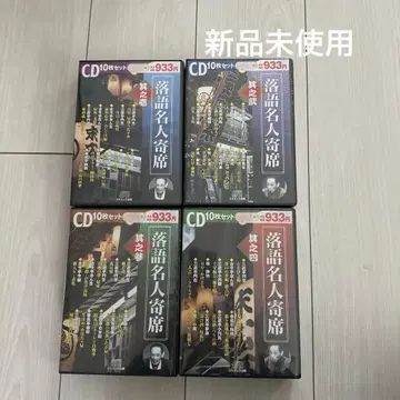 미사용 새상품 낙무명인기연 4권 세트