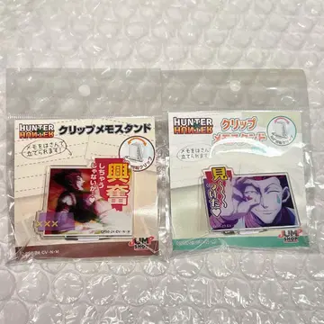 HUNTER x HUNTER 클립 메모 스탠드 히소카