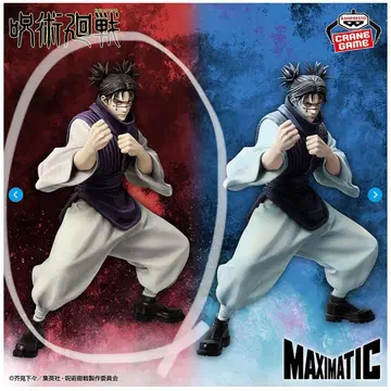 주술회전 MAXIMATIC CHOSO 쵸소우 A 컬러 미개봉 새상품