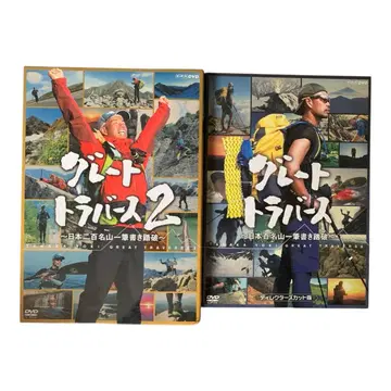 그레이트 트래버스 DVD 2세트