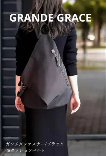 GRANDE GRACE 나일론 백팩