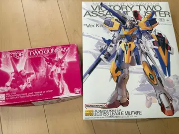 MG V2 어솔트 버스터 건담 Ver.Ka & 빛의 날개 세트