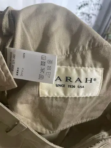 Farah 치노 팬츠 베이지