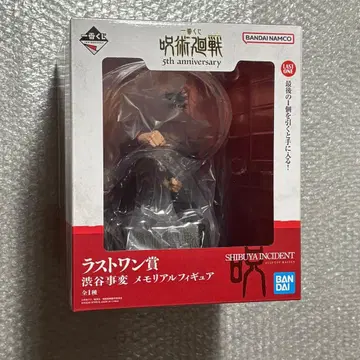 주술회전 제일복권 5주년 기념일 라스트 원 메모리얼 피규어