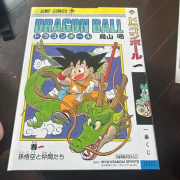 제일복권 드래곤볼 A상 권일