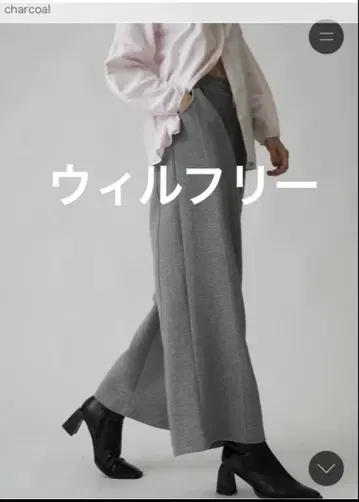 ponte conversion tuck indulgent PT 차콜
