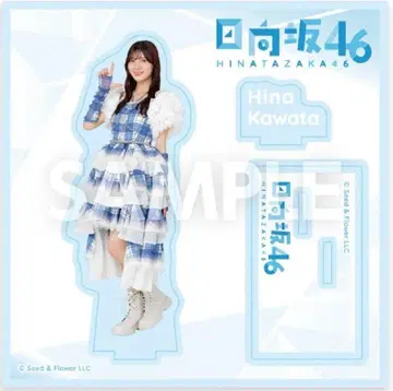히나타자카46 아크릴 스탠드 마츠다 코노카