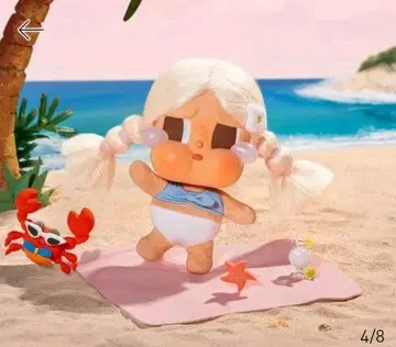 CRY BABY VACATION MODE ON CHILLING