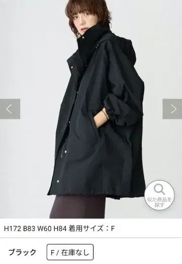 [택 포함 새상품] RIVE DROITE 돌먼 실루엣 아우터 블랙 F