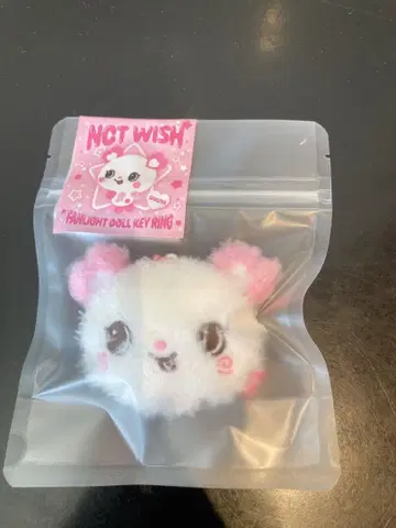 NCTWISH 응원봉 키링 사쿠야