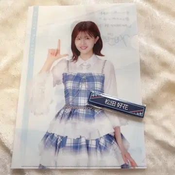 히나타자카 복권 마츠다 코우카