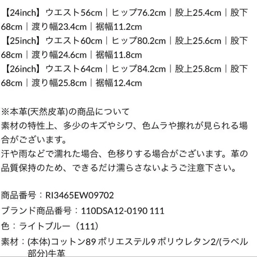9번째 상품 이미지