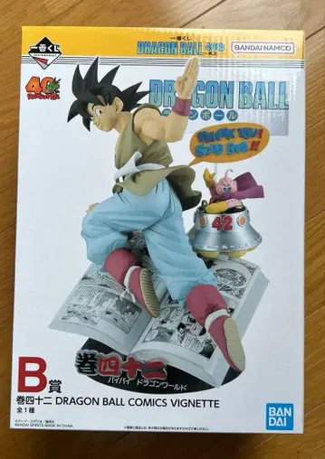 드래곤볼 제일복권 40th b상 42권