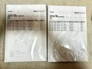 [ 묶음 판매 ] 이토 사법서사 입문 강좌 실천편