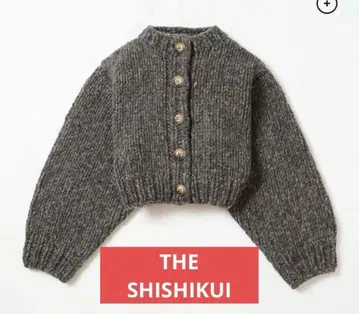 THE SHISHIKUI MIX / D.GRAY MIX