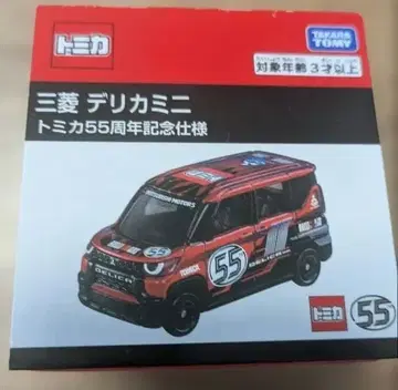 토미카 델리카 미니 55주년 기념 사양