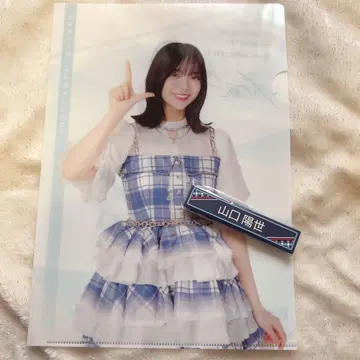 히나타자카 복권 야마구치 하루요