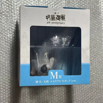 주술회전 제일복권 5주년 기념일 M상 메모리얼 피규어