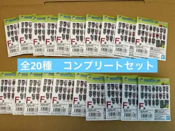 드래곤볼 제일복권 40th ~그~ F상 컴플리트 20점