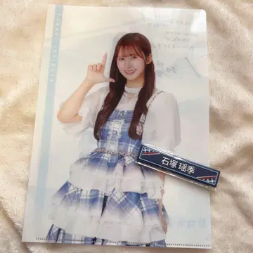 히나타자카 복권 이시즈카 타마키