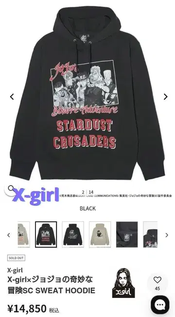 X-girl 죠죠 콜라보 SWEAT HOODIE 후드티